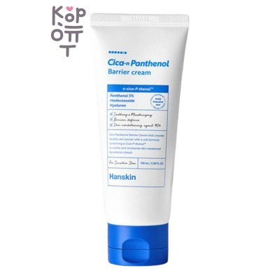 Hanskin Cica Panthenol Barrier Cream - Питательный крем с пантенолом, 100 мл