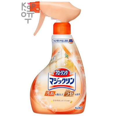 KAO Magiclean Floor Gloss Spray - Спрей для полировки и придания блеска напольным покрытиям, с цитрусовым ароматом.