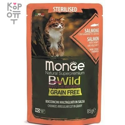 Monge Cat BWild GRAIN FREE паучи из лосося с креветками и овощами для стерилизованных кошек 85г, купить с доставкой на дом фото 1 &mdash; Корейские товары для всей семьи(КорОпт)