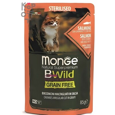 Monge Cat BWild GRAIN FREE паучи из лосося с креветками и овощами для стерилизованных кошек 85г