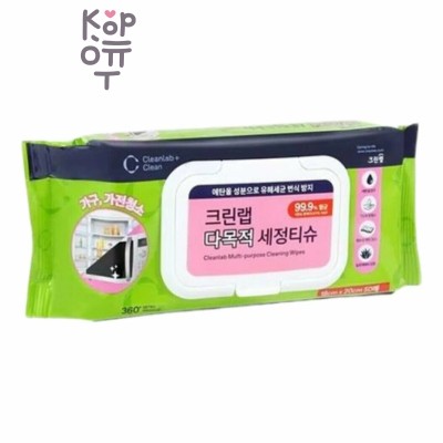 Clean wrap Многофункциональные влажные нетканые салфетки для бытовой и офисной техники (18 см х 20 см) 50 шт. / 20
