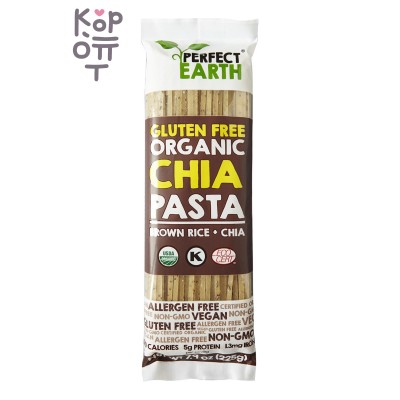 Perfect Earth — Organic Chia Pasta Brown Rice + Chia — Лапша рисовая органическая с коричневым рисом и семенами чиа, 225 г