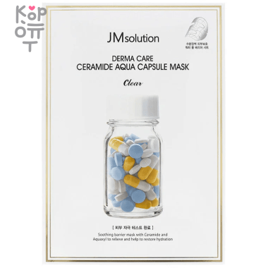 JMsolution Derma Care Ceramide Aqua Capsule Mask - Увлажняющая тканевая маска с Керамидами для сухой кожи, 30мл. — Корейские товары для всей семьи(КорОпт)