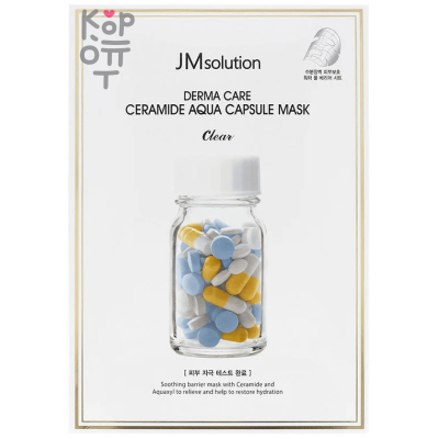 JMsolution Derma Care Ceramide Aqua Capsule Mask - Увлажняющая тканевая маска с Керамидами для сухой кожи, 30мл.