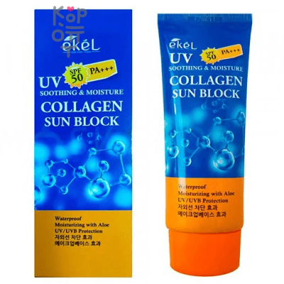 Ekel Soothing &amp; Moisture Collagen Sun Block SPF 50/PA+++ - Смягчающий солнцезащитный крем для лица и тела c коллагеном 70мл.