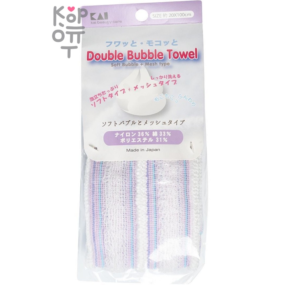 KAI Double Bubble Towel - Мочалка для тела мягкая