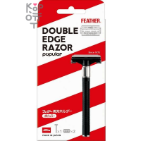 Feather Hi-Stainless Popular - Мужской бритвенный ретро станок с двухсторонним лезвием.