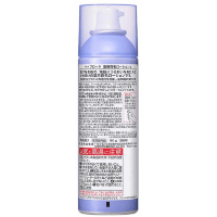 KAO Blaune Hair Lotion - Лосьон для профилактики потери волос и стимуляции роста с витамином Е «Рост и сила» 180гр.