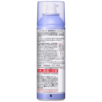 KAO Blaune Hair Lotion - Лосьон для профилактики потери волос и стимуляции роста с витамином Е «Рост и сила» 180гр.