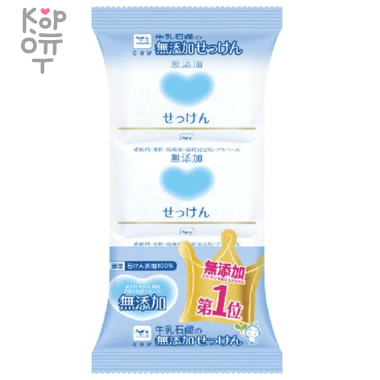 Cow Mutenka Additive Free Soap - Туалетное мыло для чувствительной кожи  &mdash; Корейские товары для всей семьи(КорОпт)