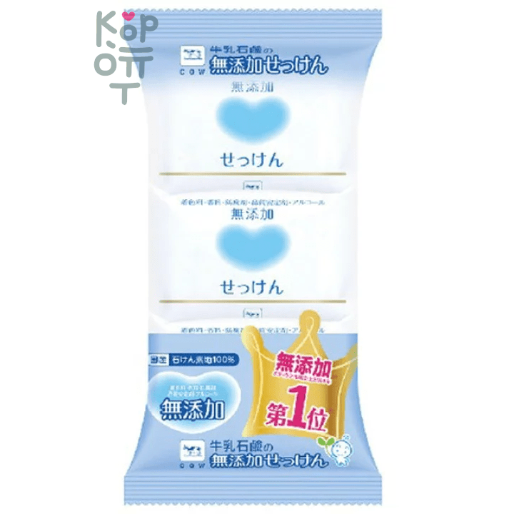 Cow Mutenka Additive Free Soap - Туалетное мыло для чувствительной кожи 