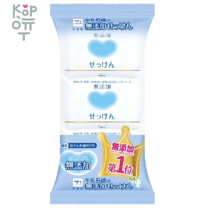 Cow Mutenka Additive Free Soap - Туалетное мыло для чувствительной кожи , купить с доставкой на дом фото 1 — Корейские товары для всей семьи(КорОпт)