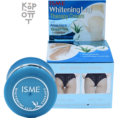 Mistine Isme Whitening Leg Therapy Cream - Отбеливающий крем для интимных зон с Алоэ и Зеленым чаем 5гр.