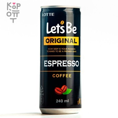 Lotte Let&#039;s Be Coffee - Напиток кофейный безалкогольный негазированный 240мл. — Корейские товары для всей семьи(КорОпт)