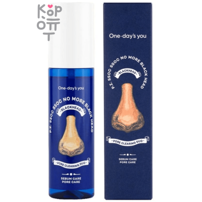 ONE-DAY'S YOU P.Z Ssoc Ssoc No More Blackhead - Сыворотка от черных точек и угрей 100мл.