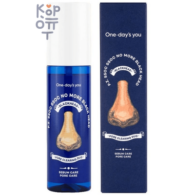 ONE-DAY'S YOU P.Z Ssoc Ssoc No More Blackhead - Сыворотка от черных точек и угрей 100 мл