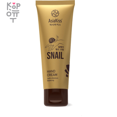 AsiaKiss Snail Soft &amp; Balancing Moisture Hand Cream - Крем для рук с Муцином Улитки, 100мл. &mdash; Корейские товары для всей семьи(КорОпт)