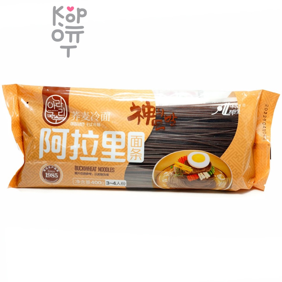 Лапша гречневая, Aliali Noodles, 400гр.