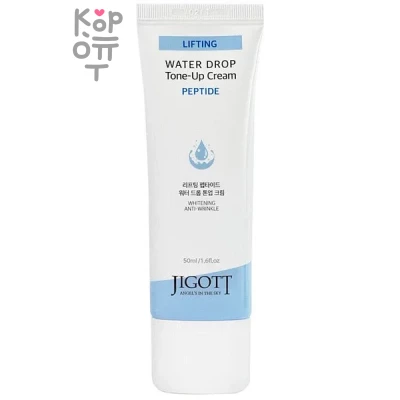 Jigott Lifting Peptide Water Drop Tone Up Cream - Антивозрастной тонизирующий крем для лица с пептидами 50мл.