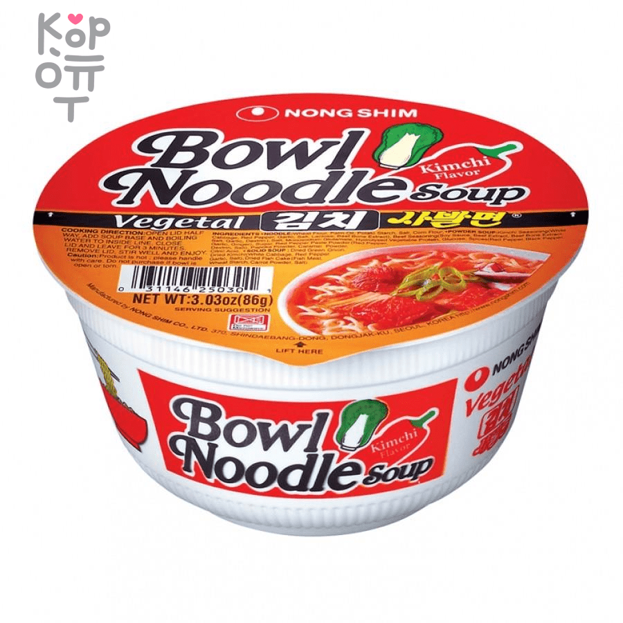 Лапша сублимированная NONGSHIM Bowl Noodle Soup - со вкусом кимчи, острая,  стакан, 86гр., 12 упаковок в Коробке по цене 1 384 руб. в интернет магазине  Корейские товары для всей семьи(КорОпт)