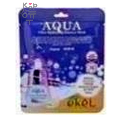 Ekel Essence mask Aqua маска - Тканевая маска для лица ультраувлажняющая с гидролизованным коллагеном, для всех типов кожи 25 мл