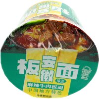 Лапша быстрого приготовления Jinmailang Noodles Beef Noodle, острая лапша с тушеной Говядиной, 110гр.