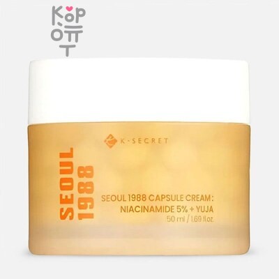 K-SECRE Seoul 1988 Capsule Cream : Niacinamide 5% + Yuja - Капсульный крем с ниацинамидом и юдзу 50 мл