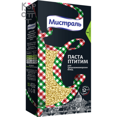 Паста Птитим, Мистраль, 450 г