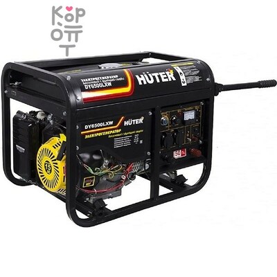 Huter DY6500LXW Бензиновый генератор, с колёсами и функцией сварки