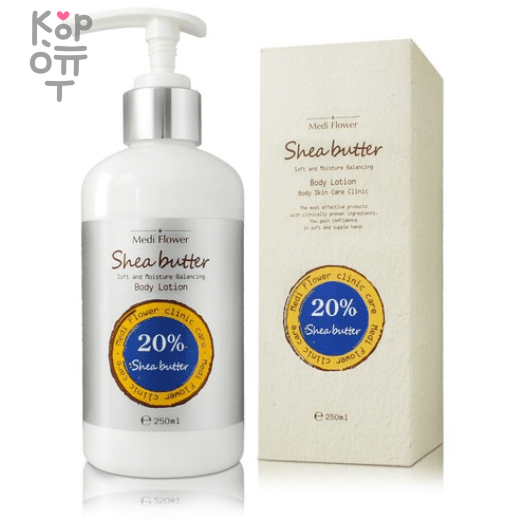 Medi Flower Shea Butter 20% Body Lotion - Лосьон для тела с Маслом Ши 250мл., купить с доставкой на дом фото 1 &mdash; Корейские товары для всей семьи(КорОпт)