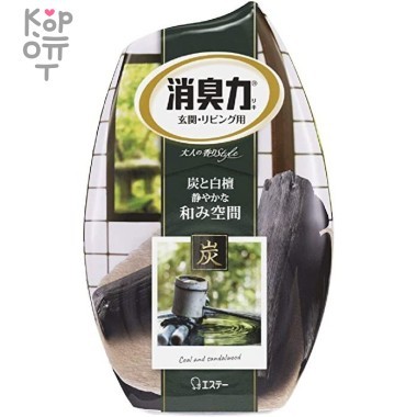 ST Shoushuuriki Жидкий дезодорант – ароматизатор для комнат c ароматом древесного угля и сандалового дерева 400мл. — Корейские товары для всей семьи(КорОпт)