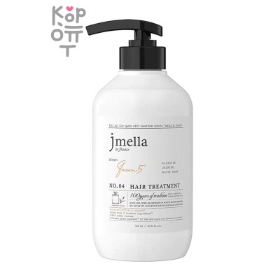 Jmella In France Do Tyque Hair Treatment - Кондиционер парфюмированный для всех типов волос с ароматом белого мускуса 500 мл