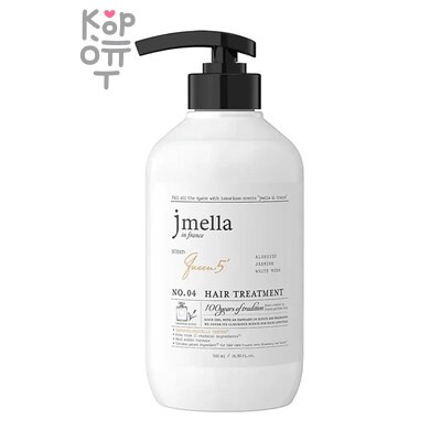 Jmella In France Do Tyque Hair Treatment - Кондиционер парфюмированный для всех типов волос с ароматом белого мускуса 500 мл