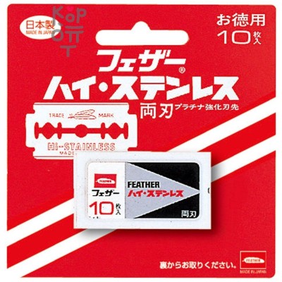 Feather Hi-Stainless Popular - Сменные двухсторонние лезвия (10 штук).