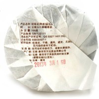 Чай Captain Horse Pu'er - Юньнаньский крупнолистовой высушенный на солнце зеленый чай с Розой, Пуэр, 2013год, 100гр.