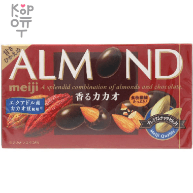 Meiji Almond Chocolate - Миндаль в шоколаде Ароматный Какао 75гр. &mdash; Корейские товары для всей семьи(КорОпт)