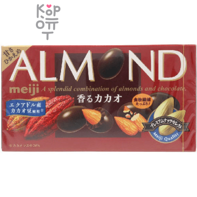 Meiji Almond Chocolate - Миндаль в шоколаде Ароматный Какао 75гр.