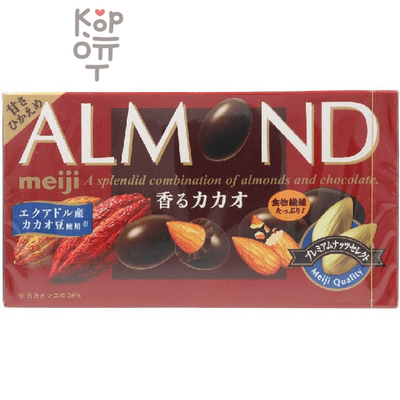 Meiji Almond Chocolate - Миндаль в шоколаде Ароматный Какао 75гр.