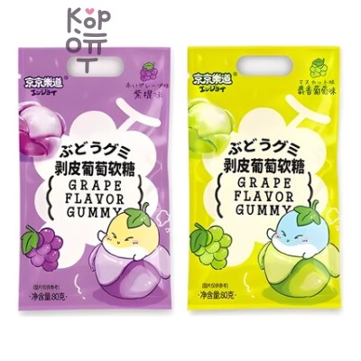 GuandongLefen Jelly Candy - Желейные конфеты 80гр.