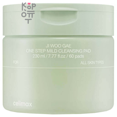 Celimax Ji Woo Gae One Step Mild Cleansing Pad - Очищающие пэды для снятия макияжа с 5 видами Гиалуроновой Кислоты 230мл. 60шт.