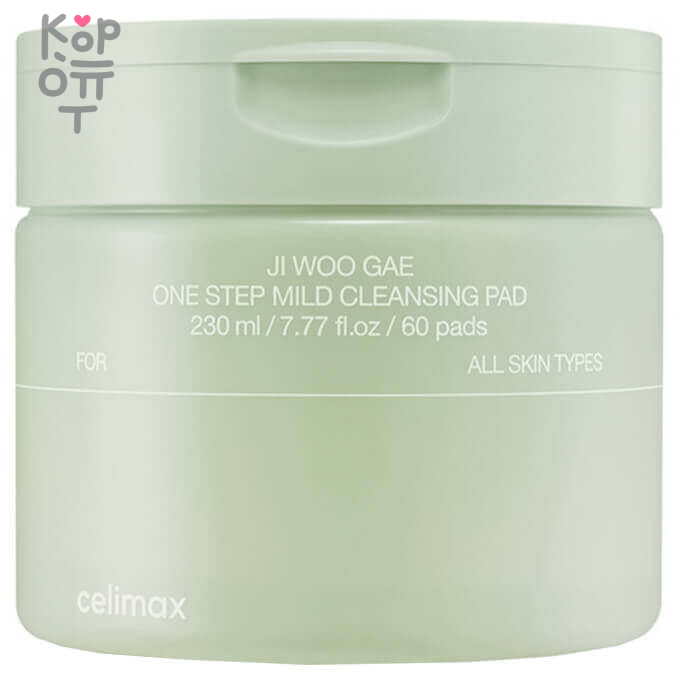 Celimax Ji Woo Gae One Step Mild Cleansing Pad - Очищающие пэды для снятия макияжа с 5 видами Гиалуроновой Кислоты 230мл. 60шт.