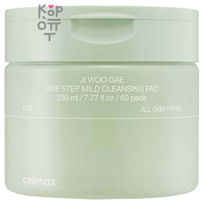 Celimax Ji Woo Gae One Step Mild Cleansing Pad - Очищающие пэды для снятия макияжа 230 мл*60 шт