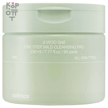 Celimax Ji Woo Gae One Step Mild Cleansing Pad - Очищающие пэды для снятия макияжа с 5 видами Гиалуроновой Кислоты 230мл. 60шт. — Корейские товары для всей семьи(КорОпт)