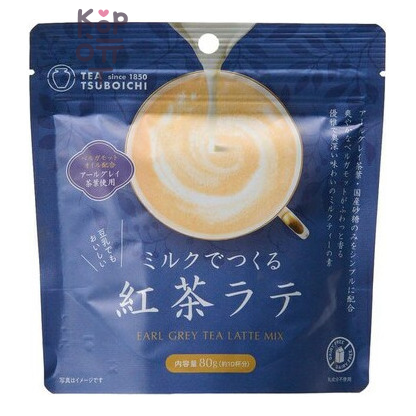 TSUBOICHI Latte Mix Earl Grey Tea - Напиток растворимый Латте Микс, эрл грей-латте, 80гр