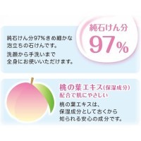 KANEYO Детское мыло, 100 г