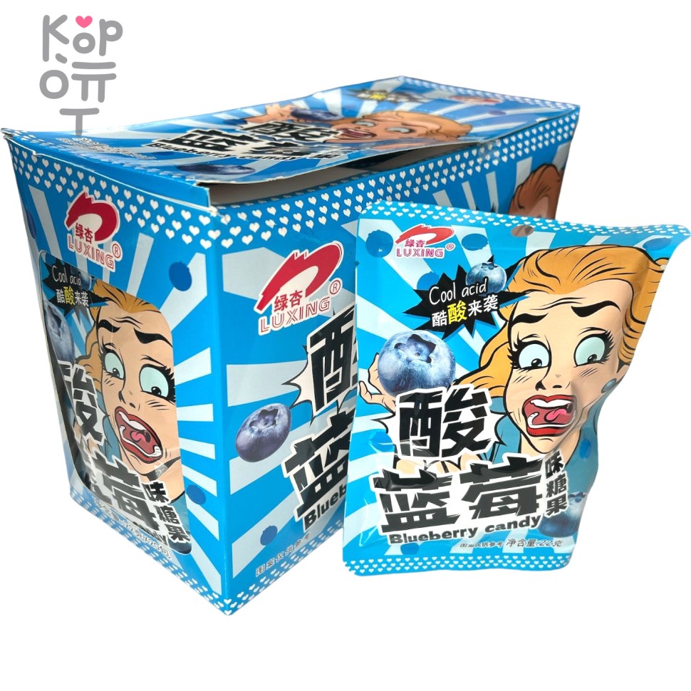Кислая освежающая карамель Luxing Cool Acid Lemon - Крутая кислота со вкусом Черники, купить с доставкой на дом фото 1 — Корейские товары для всей семьи(КорОпт)