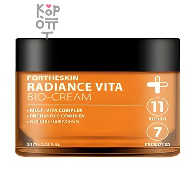 FOR THE SKIN Radiance Vita Bio-Cream - Био крем для лица с витаминами 60 мл
