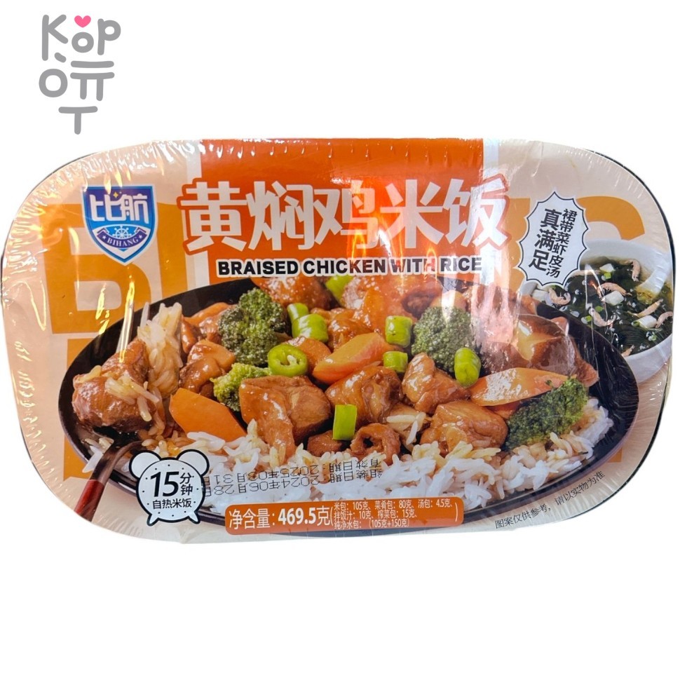 Саморазогревающийся пропаренный рис Bihang с курицей и овощами, 469,5гр., купить с доставкой на дом фото 1 — Корейские товары для всей семьи(КорОпт)