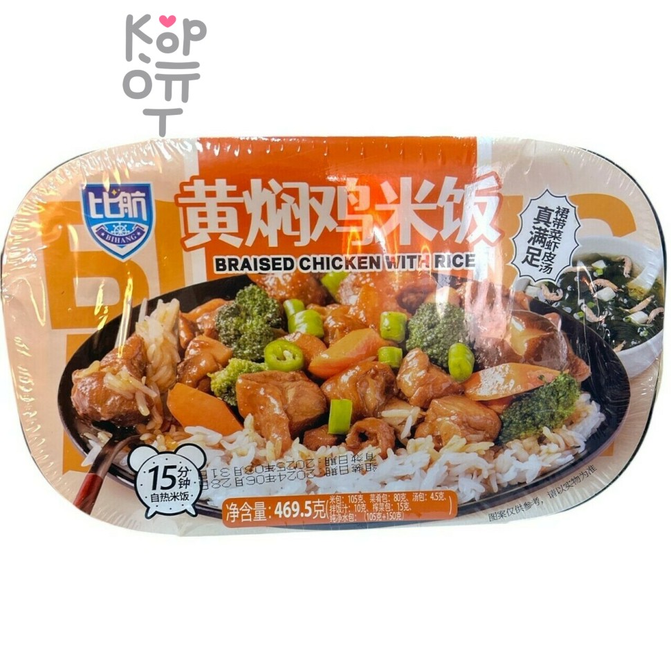 Саморазогревающийся пропаренный рис Bihang с курицей и овощами, 469,5гр.