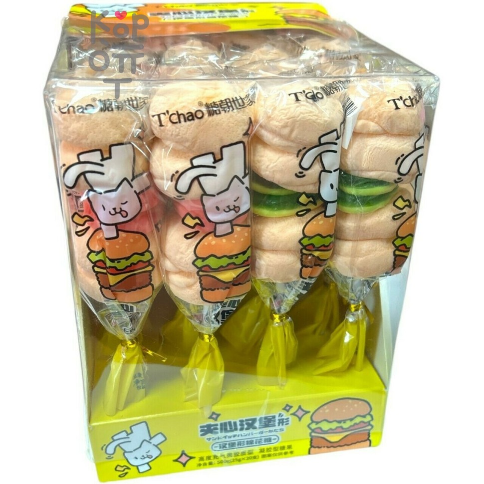 Маршмеллоу Gamburger Sweet Зефир на палочке Пышные Гамбургеры